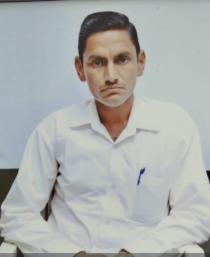 NAR SINGH